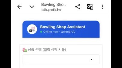 AI 상담 챗봇 데모